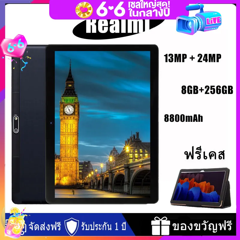 ภาพหน้าปกสินค้าแท็บเล็ตใหม่ REALMI PBA3 Tablet Andriod RAM8G ROM256G แท็บเล็ต แท็บเล็ตถูกๆ Full HD แทบเล็ตราคาถูก เสียงคุณภาพ มีการรับประกันสินค้า จากร้าน Realmi Phone บน Lazada