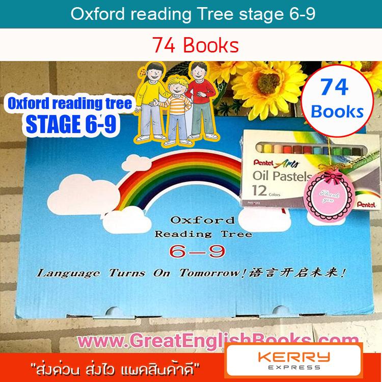 (out of Stock) สินค้าหมดชั่วคราว หนังสือหัดอ่านภาษาอังกฤษ Oxford Reading Tree stage 6 - 9 Biff Chip and Kipper Stories จำนวน 74 Books