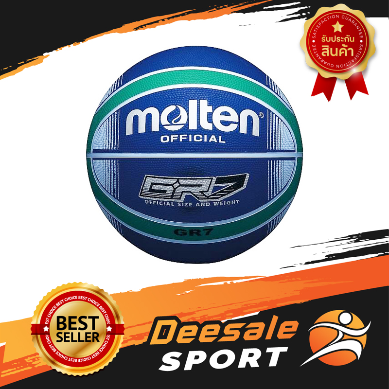 DS Sport ลูกบาสเกตบอล บาสเกตบอล Molten รุ่น BGRX7-BG basketball อุปกรณ์กีฬา กีฬาบาสเกตบอล บาสเกตบอล อุปกรณ์บาสเกตบอล ลูกบาส