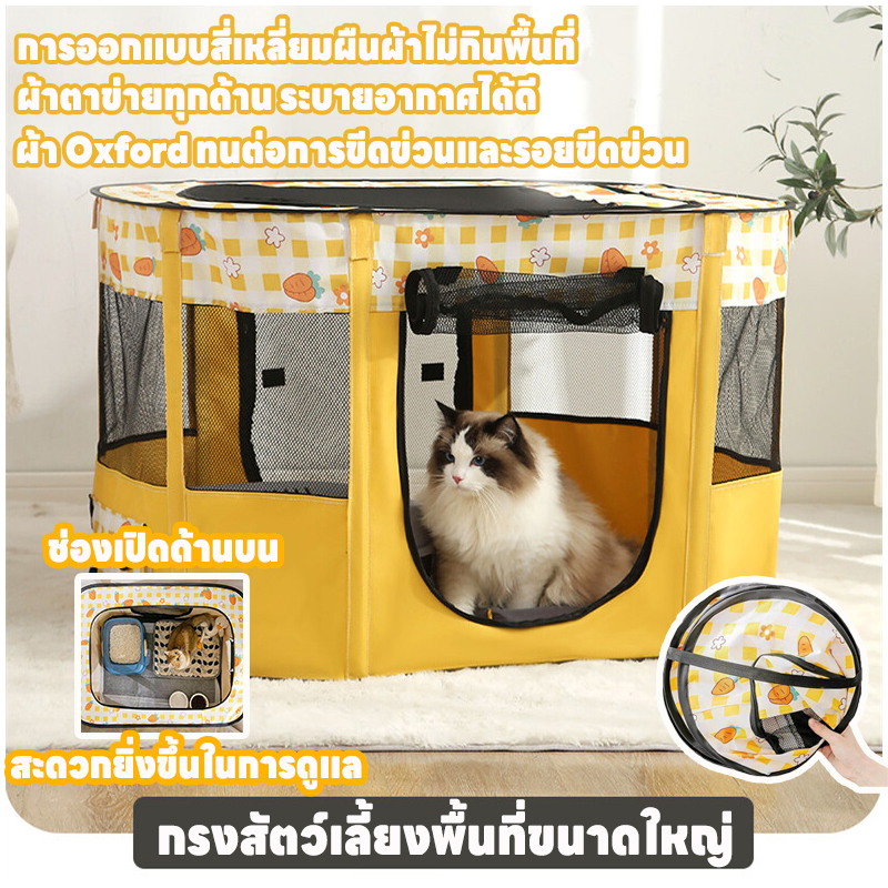 Foldable Cat Playpen With Litter Box Room - Portable Pet Enclosure For Indoor/Outdoor