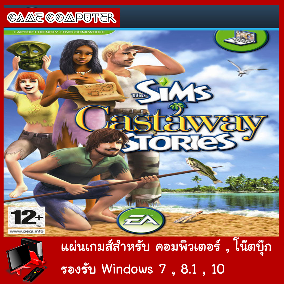 Sims 2 Castaway Tips And Tricks