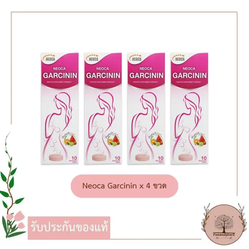 ภาพสินค้าNEOCA Garcinin นีโอก้า การ์ซินิน สารสกัดจากส้มแขก แพค 4ขวด จากร้าน FamMedpharz บน Lazada ภาพที่ 1