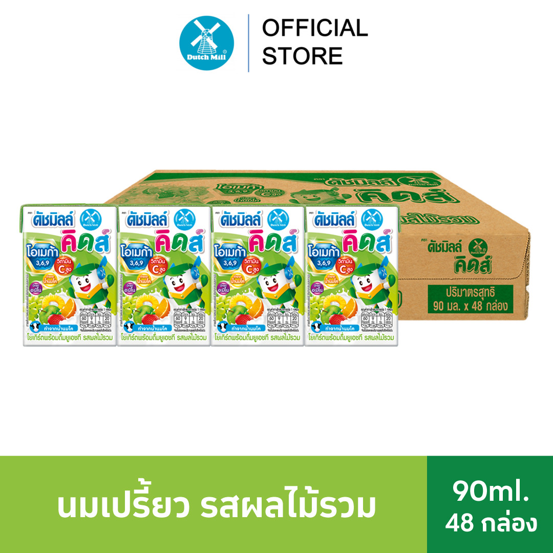 นมดัชมิลล์ ขนาด 180มล. จำนวน4กล่อง ดัชมิลล์ซีเล็คเต็ด นมยูเอชที นมUHT ...