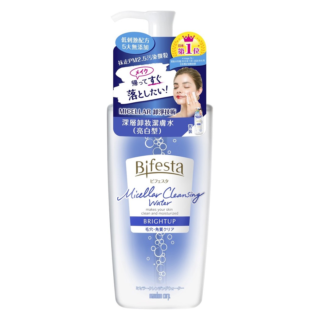 Bifesta Bright Up Cleansing Lotion บิเฟสต้า ไบรท์ อัพ คลีนซิ่ง
