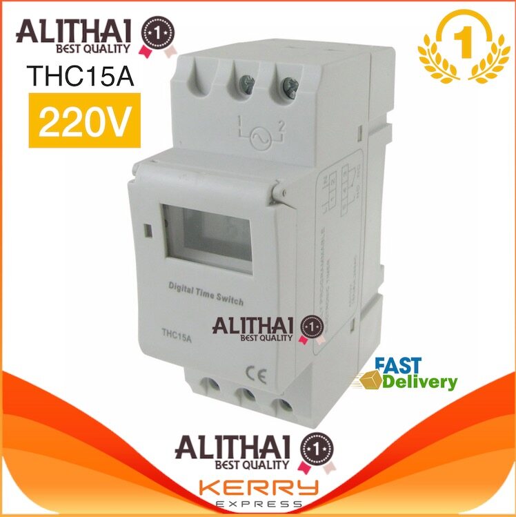 Alithai Timer Switch THC15A เครื่องตั้งเวลาดิจิตอล 16 โปรแกรมมีให้เลือกตามการใช้งาน 220V