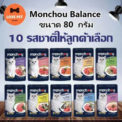 Monchou Balance มองชู อาหารเปียกแมว80g (1ซอง)