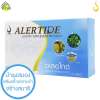 Alertide อเลอไทด์ [30 เม็ด] บำรุงสมอง เสริมสร้างความจำ สร้างสมาธิ