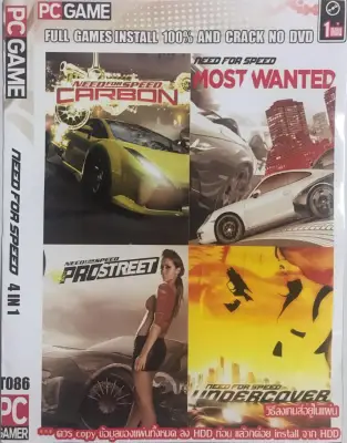แผ่นเกมส์ PC Need For Speed 4in1