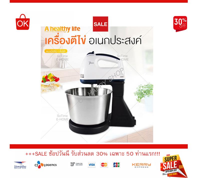 ขาย Goodlife  HOME SHOP ของแท้ พร้อมส่ง เครื่องตีแป้ง Batter machine ขายปลีก ขายส่ง รับตัวแทนจำหน่าย