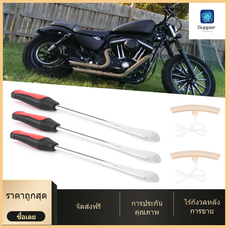 【ราคาถูกสุด】 Tire Pry Bar,Spoon Tire Levers Motorcycle Bike Tire Change