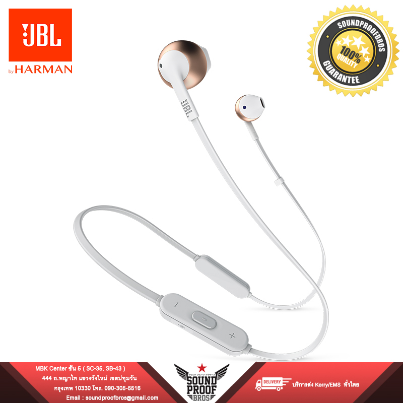 หูฟังไร้สาย JBL TUNE 205 BT EARBUD HEADPHONES (ROSE GOLD)