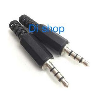 ลดราคา 2 ชิ้น NKE AUDIO ปลั๊ก 3.5mm 4 ขั้ว 3.5mm 1/8