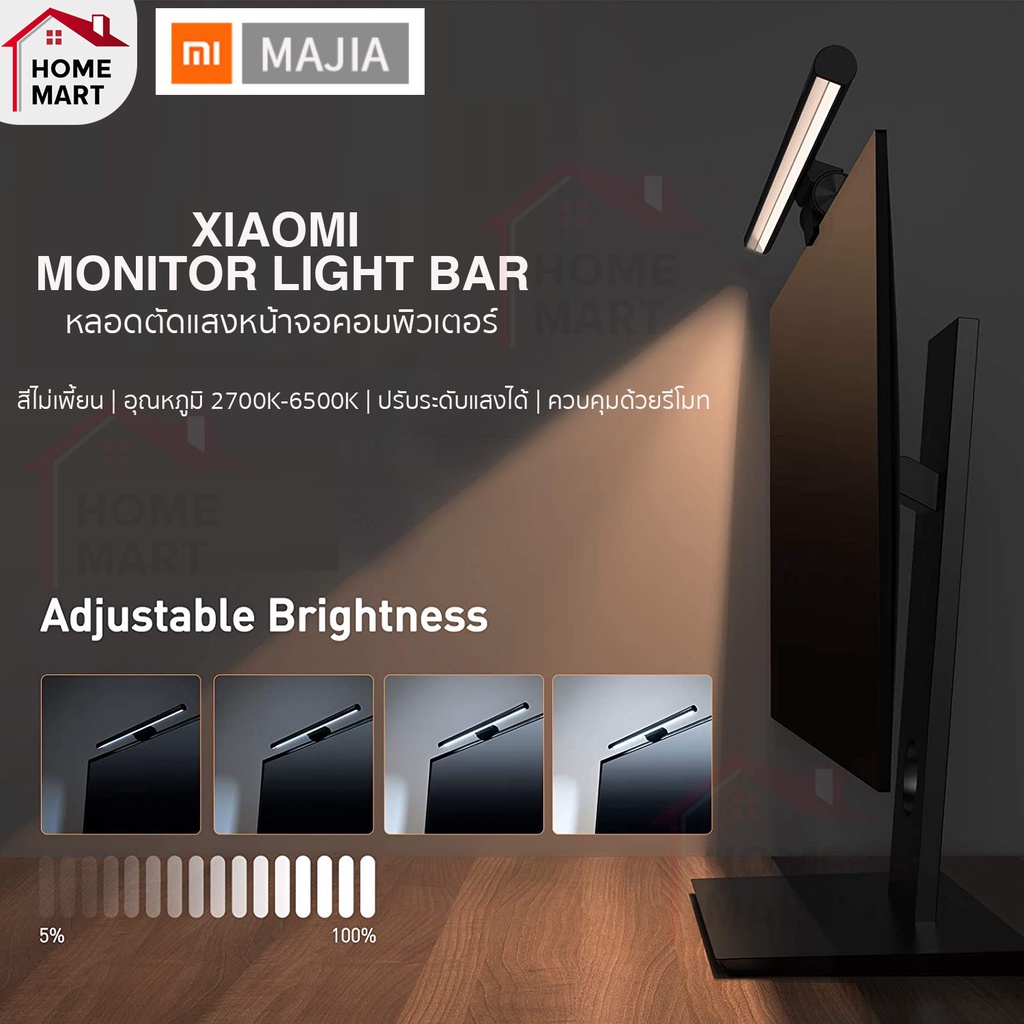 Xiaomi Mijia Monitor Hanging Lamp Light Bar โคมไฟ LED โคมไฟแขวนจอคอม ...