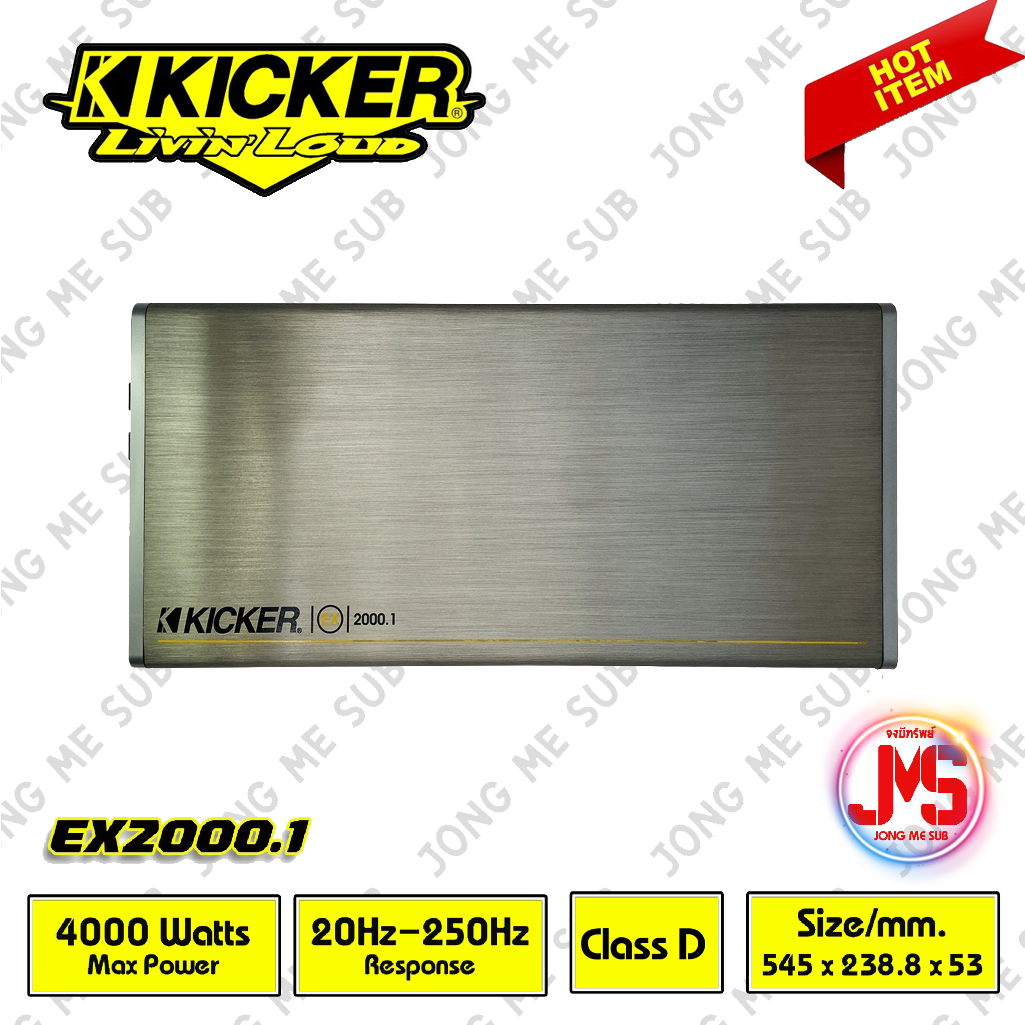 KICKER EX2000 1 Class D kicker-ex2000-1-class-d