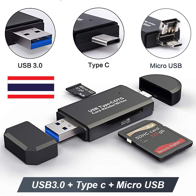 (3C Mart) USB 3.0 OTG Micro USB Type C Card Reader Lector OTG การ์ดรีดเดอร์ SD Card Reader 3 IN 1 เครื่องอ่านการ์ด รองรับ SD Memory Card Reader For Micro SD TF USB Type-C OTG Cardreader สำหรับคอมพิวเตอร์โน๊ตบุ๊ค