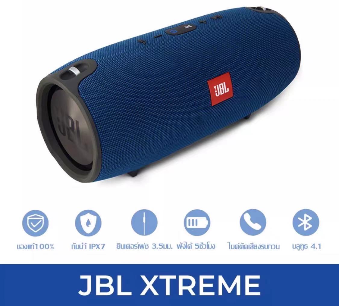 NEW เจบีแอล mini XTREME Portable Bluetooth Speaker ลำโพงพกพาบลูทูธพลังเสียงสเตอริโอสุดคุ้ม