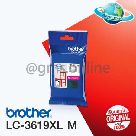 EARTH SHOP Brother ink cartridge LC-3619XL MAGENTA ของแท้ใช้สำหรับเครื่อง MFC-J2330DW,MFC-J2730DW,MFC-F3530DW,MFC-J3930DW EARTH SHOP Brother ink cartridge LC-3619XL MAGENTA ของแท้ใช้สำหรับเครื่อง MFC-J2330DW,MFC-J2730DW,MFC-F3530DW,MFC-J3930DW