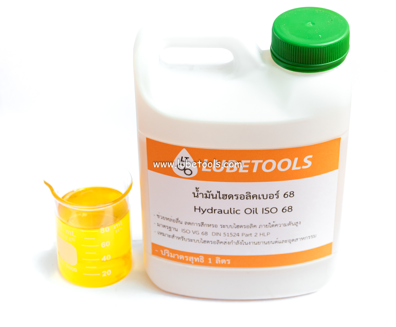 น้ำมันไฮดรอลิคเบอร์ 32 46 68 hydraulic oil iso 32 46 68 1 ลิตร