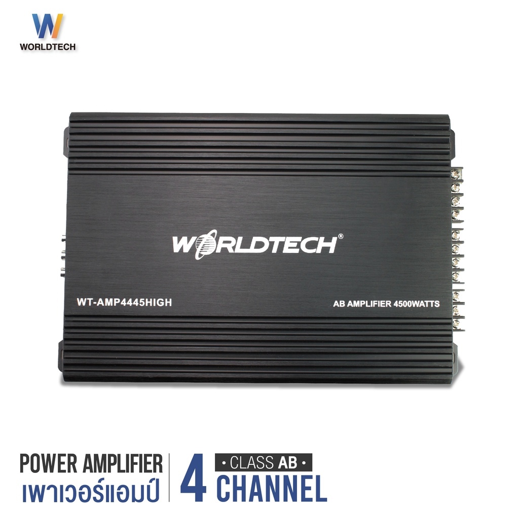 Worldtech รุ่น WTAMP4445HIGH เพาเวอร์แอมป์แอมป์ขยายเสียง (Car Amplifier) Class AB คลาส เอบี 4