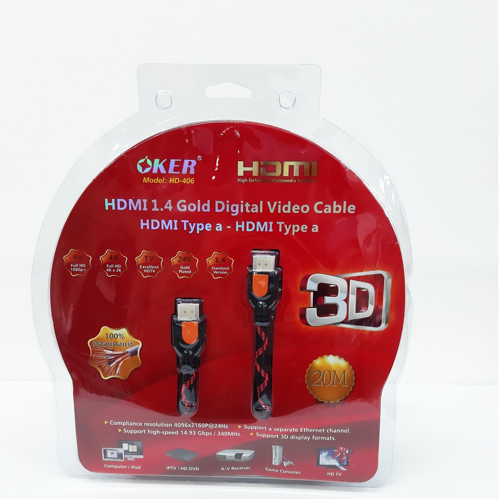 ลดราคา OKER HD-406 HDMI to HDMI 20M #ค้นหาเพิ่มเติม ท่นวางโทรศัพท์ Analog To Digital ลำโพงคอม NUBWO PCI Express Card แหล่งจ่ายไฟ PHANTOM