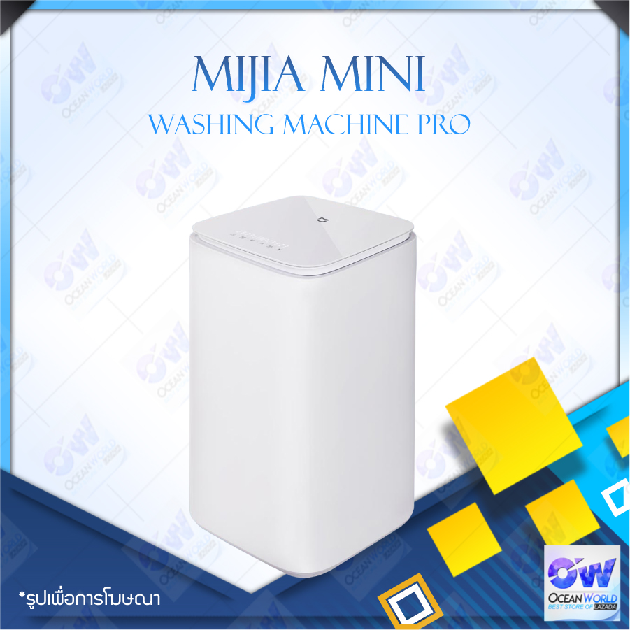 Xiaomi Mijia Mini Smart Washing Machine Pro เครื่องซักผ้าขนาดเล็ก ความ