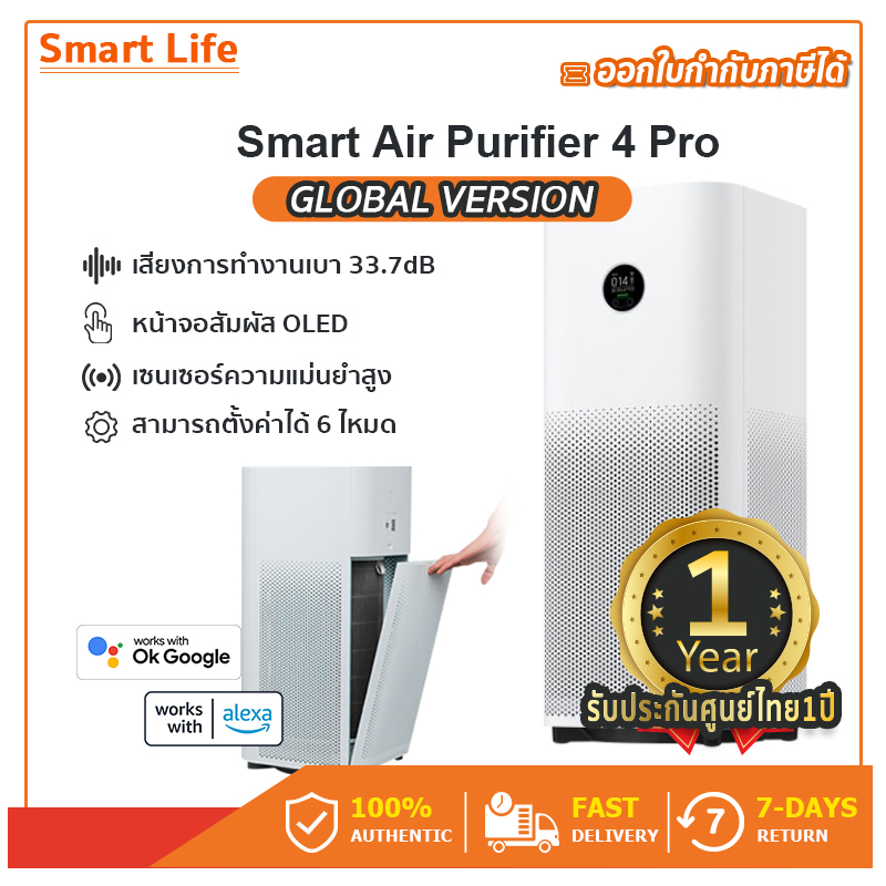 Smart life on sale air purifier