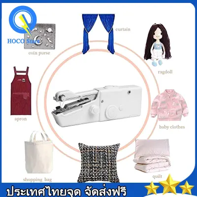 （Bangkok，มีสินค้า）จักรเย็บผ้าขนาดเล็ก Portable Mini Hand Sewing Machine Household handheld Sewing Set for DIY Clothes Stitchin