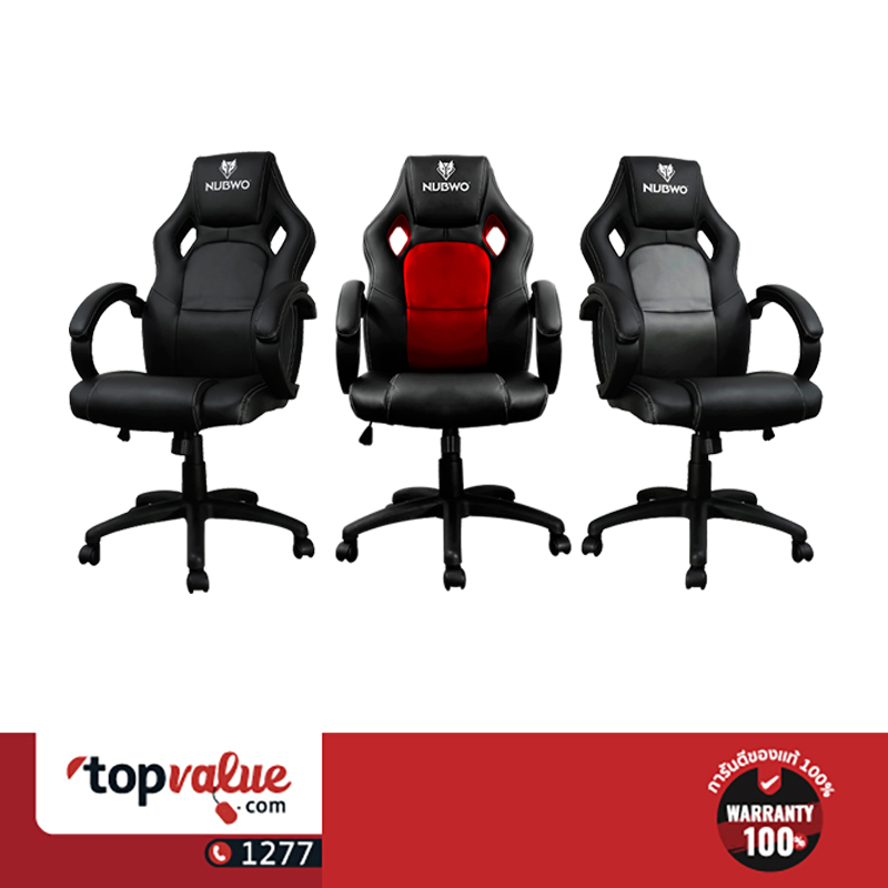 [ทักแชทรับคูปอง] Nubwo Gaming Chair รุ่น NBCH010 (รับประกันศูนย์ 1 ปี)