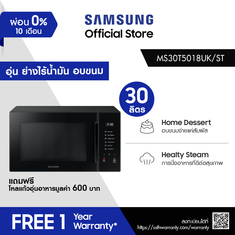 samsung ms30t5018uk