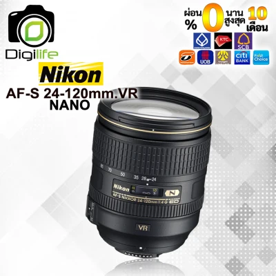 ผ่อน 0%** Nikon Lens AF-S NIKKOR 24-120mm f/4G ED VR NANO - รับประกันร้าน Digilife Thailand 1ปี
