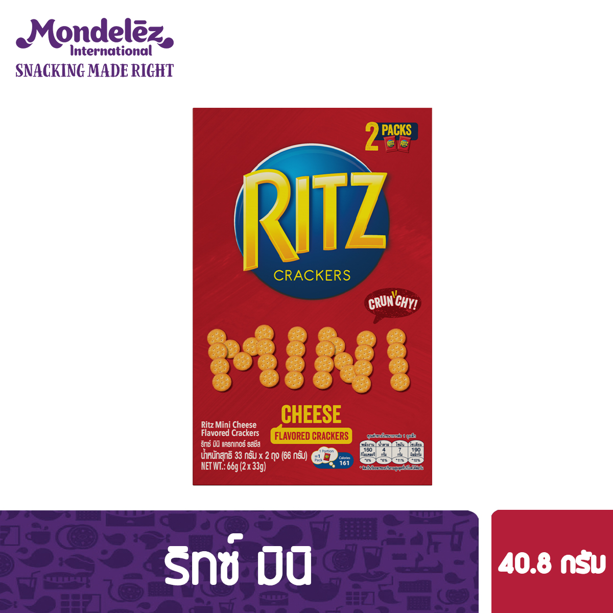 Ritz Mini Cheese Flavored Crackers 66g