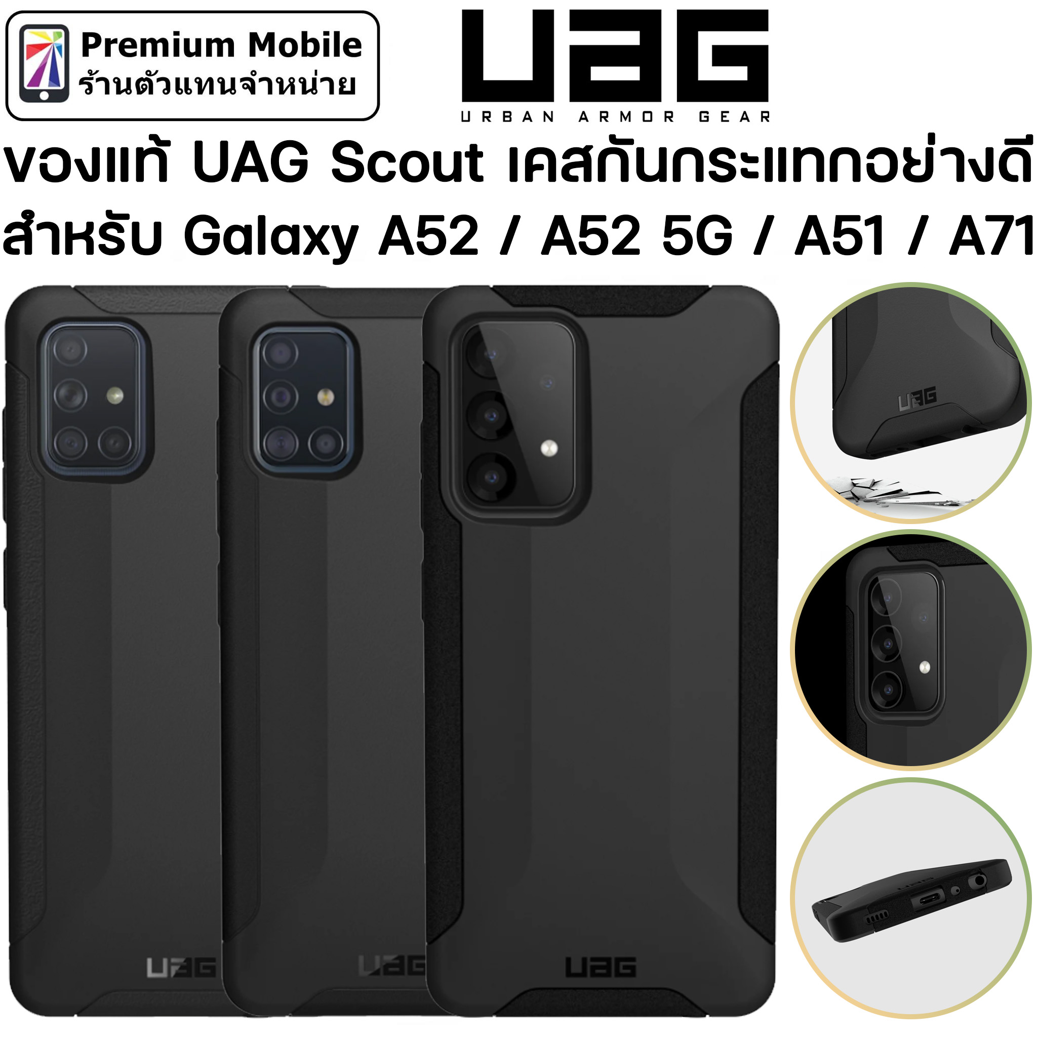 Uag Scout Series Samsung Galaxy A71 4g Case Uag Samsung A71 5g 2025