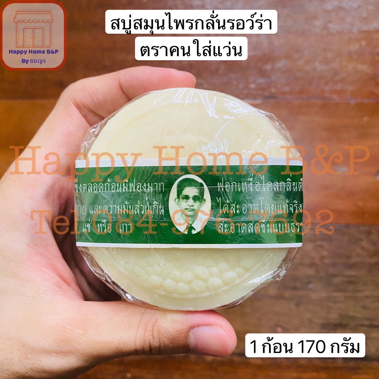 My Image 29