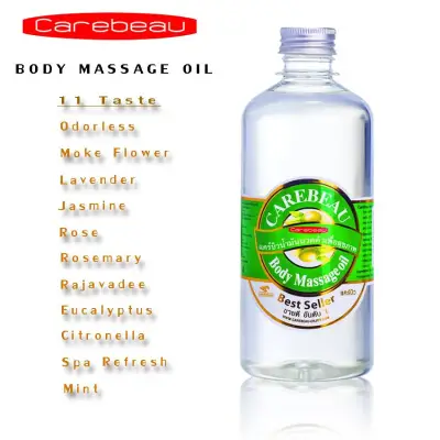 CAREBEAU Body Massage Oil น้ำมันนวดตัว น้ำมันนวด น้ำมันสมุนไพรนวดตัว Moke Flower 450ml (1 ขวด)