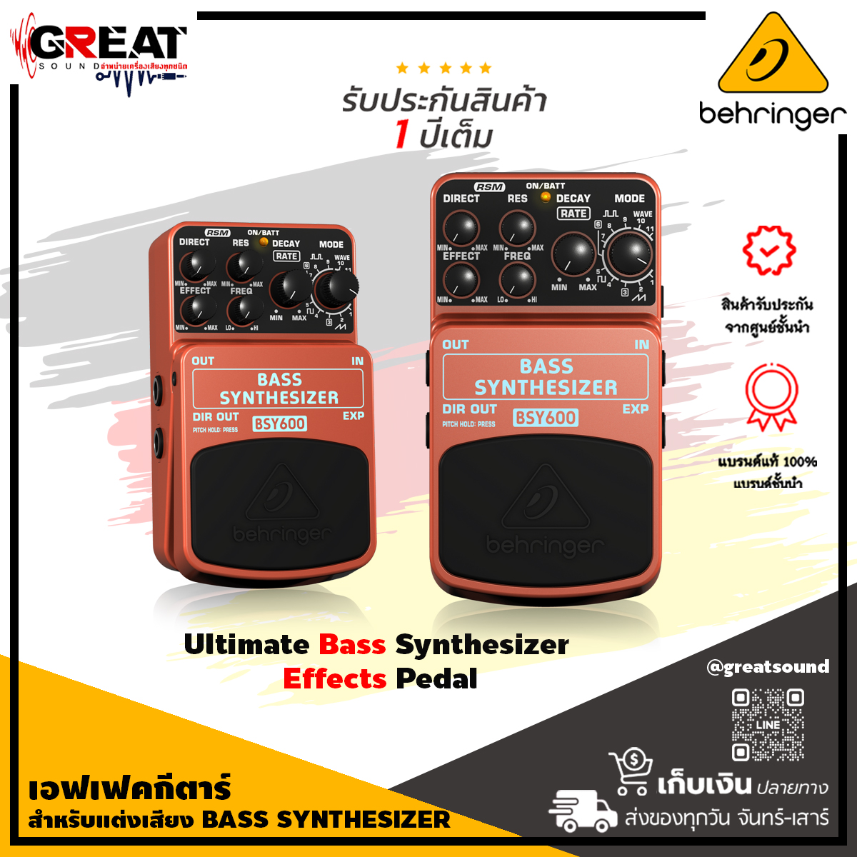 BEHRINGER BSY600 เอฟเฟ็คกีต้าร์เบส BASS SYNTHESIZER ใช้