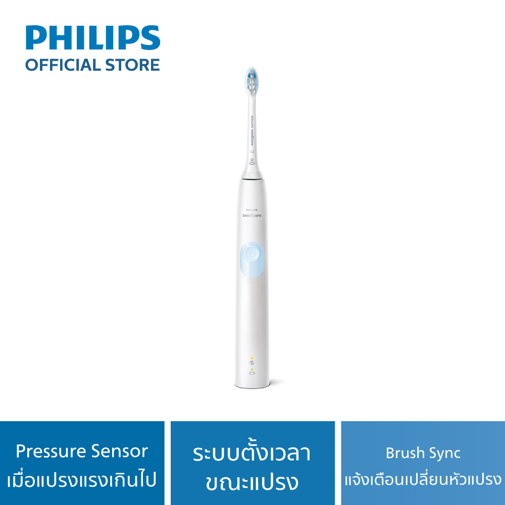 Philips Sonicare ProtectiveClean 4300 แปรงสีฟันไฟฟ้า รุ่น HX6809/16 ราคา 4,634 บาท*ส่งฟรี