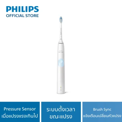 Philips Sonicare ProtectiveClean 4300 แปรงสีฟันไฟฟ้า HX6809/16