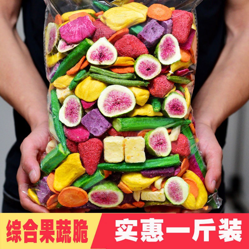 👉สินค้าขายดี เพื่อสุขภาพ👈 [ผักผลไม้ 10 ชนิด 9]รวมผลไม้และผักกรอบรวม ​​ห่อใหญ่ บรรจุผลไม้และผักแห้งนานาชนิด ผลไม้แช่เยือกแข็งและผลไม้แห้ง ผักอบแห้ง กระเจี๊ยบแห้งกรอบ