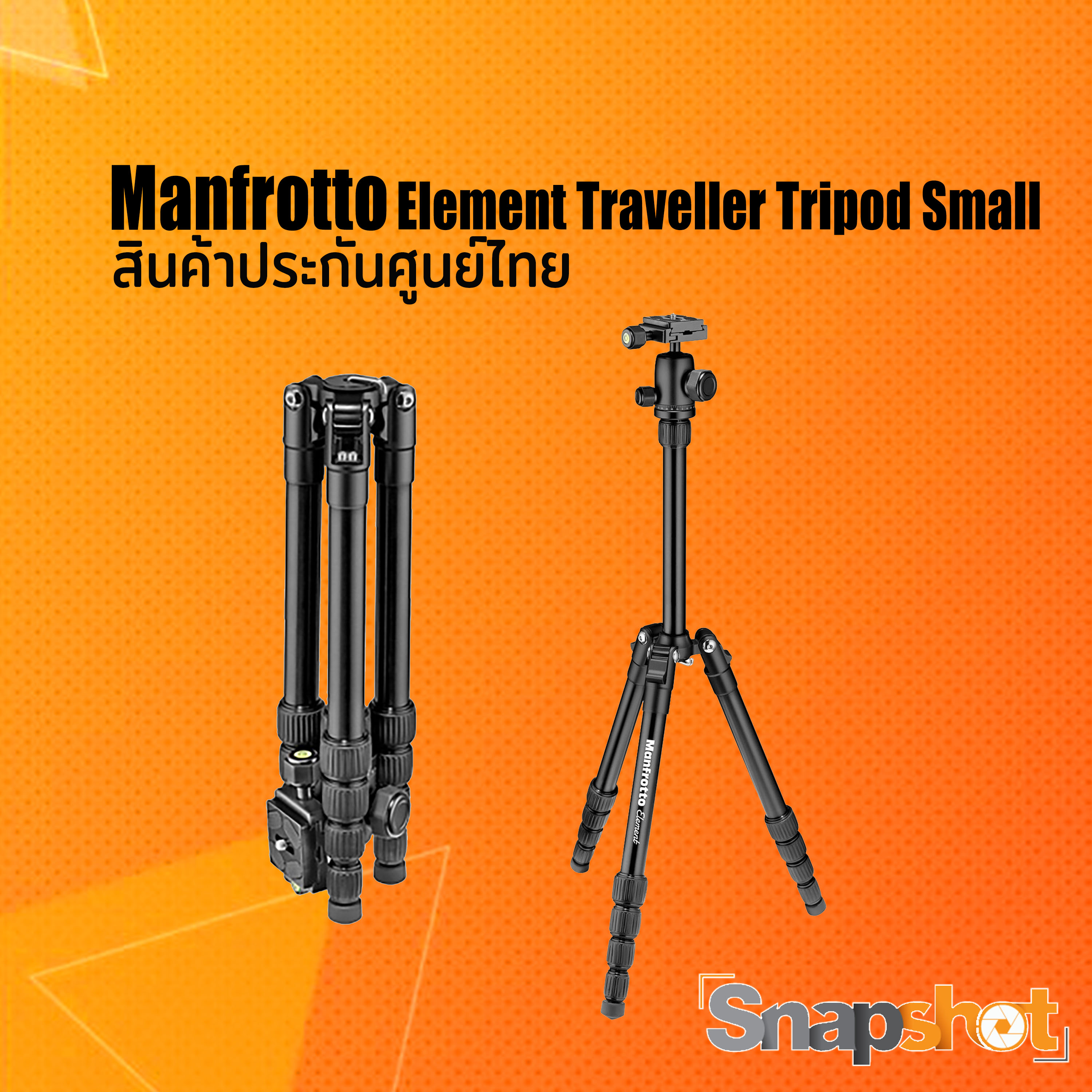 Manfrotto Element Traveler Small Aluminum Tripod Kit