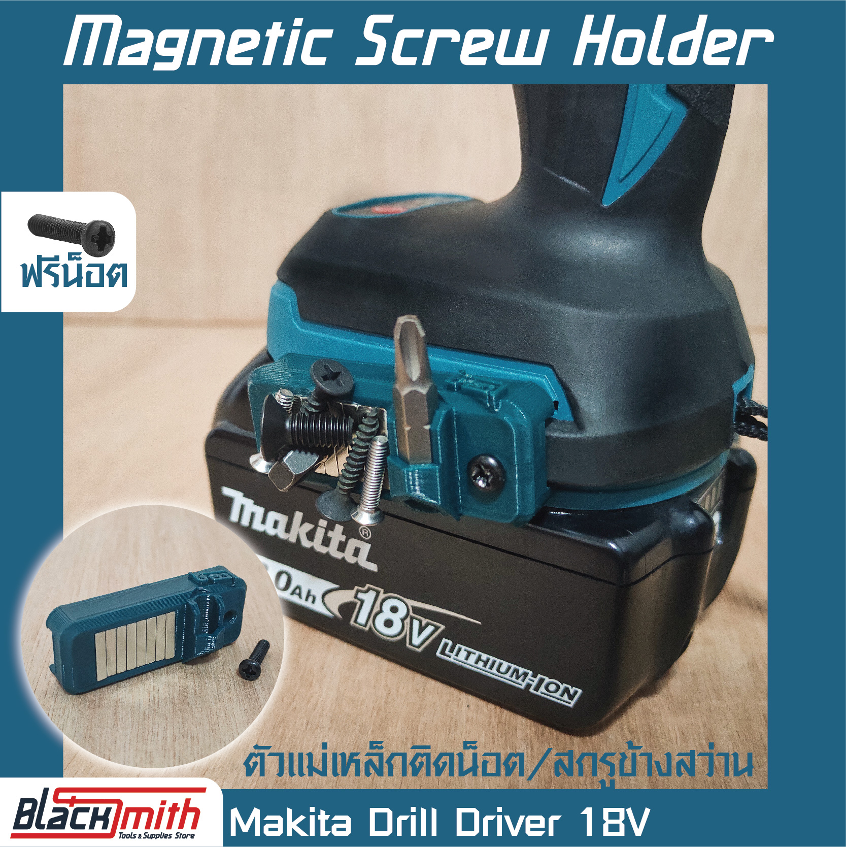 Makita 18V Drill Driver Bit Holder ตัวเก็บดอกไขควงข้างสว่าน สำหรับ Power Tools BlackSmith