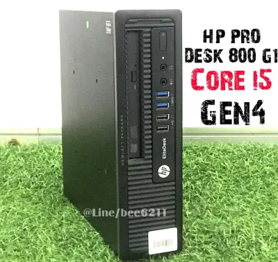 PC HP pro desk 800 G1 US Workstation ไซร้เล็ก จิ๋วแต่แจ๋ว เล็กกระทัดรัด ขนาด 2.5