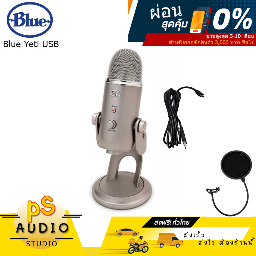 blue yeti driver for mac blue yeti driver for mac