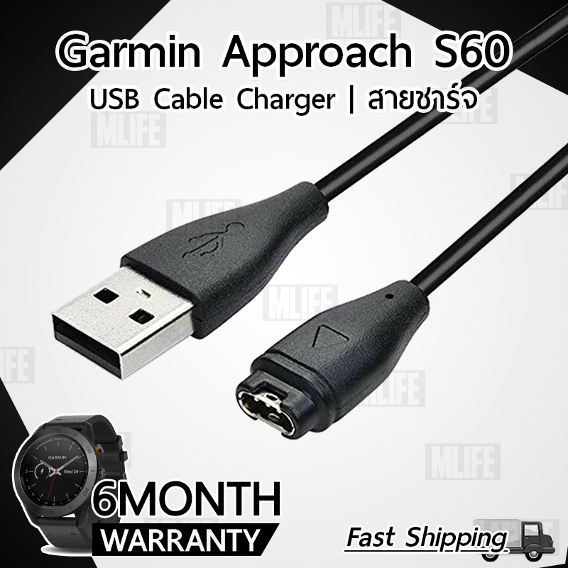 MLIFE - รับประกัน 6 เดือน - สายชาร์จ สายชาร์ท สำหรับ นาฬิกา Garmin Approach S60 - Replacement Data Charging Cable for Garmin Approach S60 การ์มิน