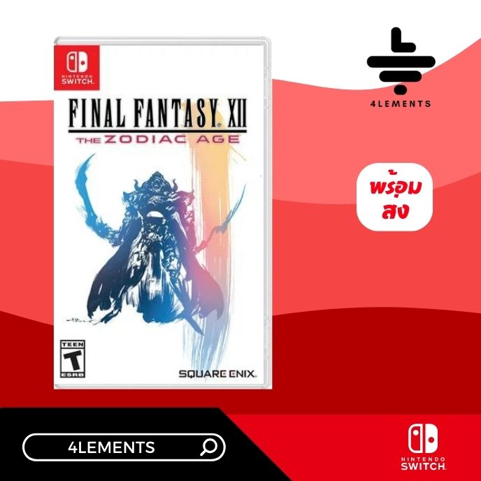 รวมเกมฮิต NINTENDO SWITCH GREATEST HITS VOL.4 4LEMENTS ThaiPick