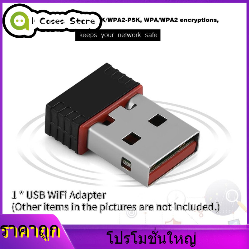 Vickmiu Mini Wireless USB Wifi Adapter 802.11N 300Mbps USB 2.0 ตัวรับ ...