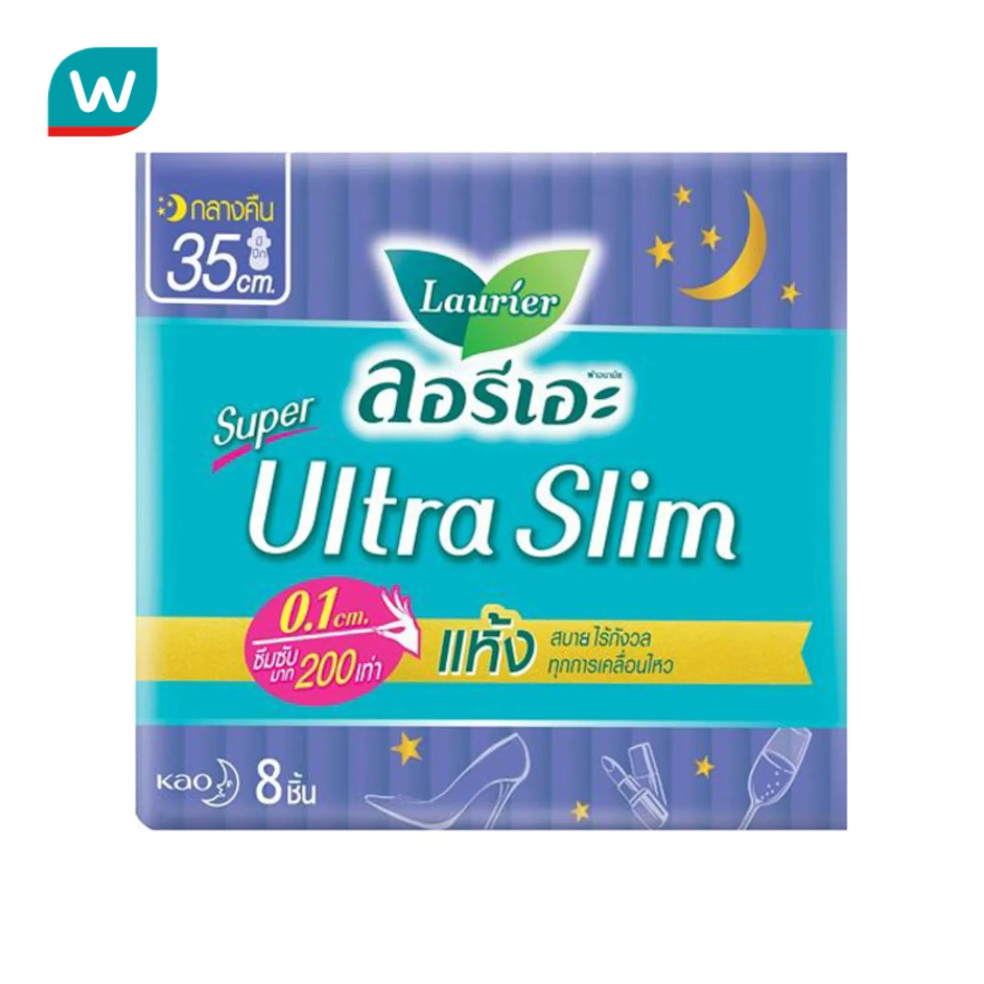 Laurier ลอริเอะ ผ้าอนามัย ซูเปอร์ อัลตร้า สลิม กลางคืน 35 ซม. มีปีก 8 ชิ้น