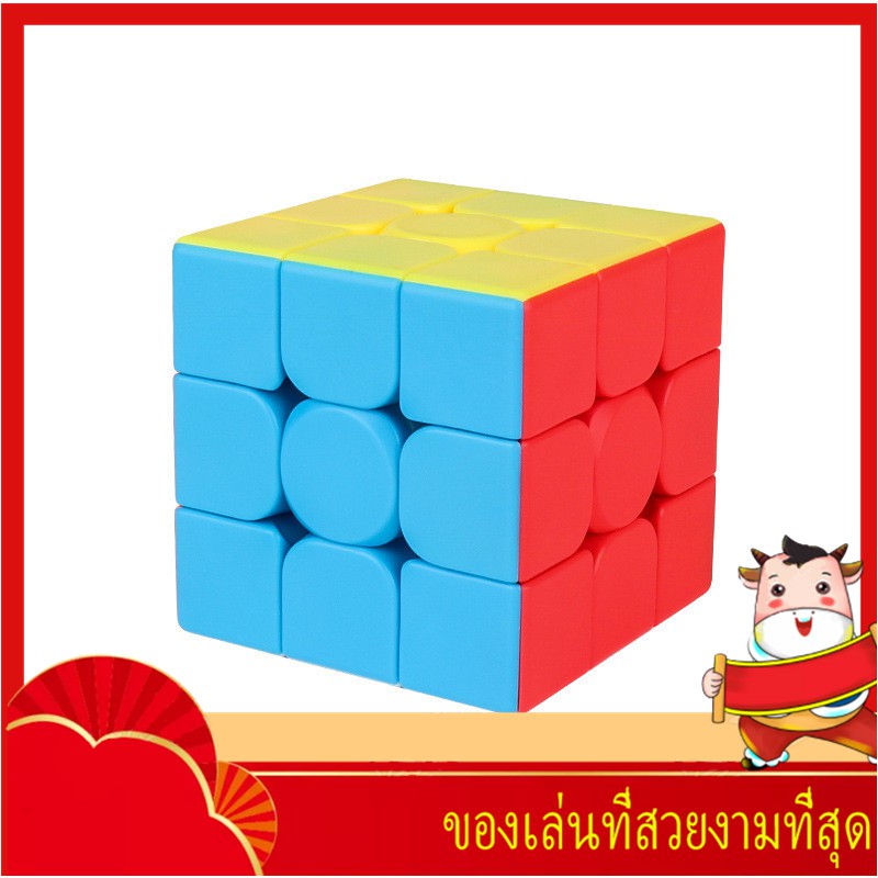 【Original】ลูกบาศก์ของรูบิก MOYU 3x3 rubik's cube รูบิค ลูกบาศก์มายากลความเร็วระดับมืออาชีพ Twist Puzzle สำหรับ Beginner