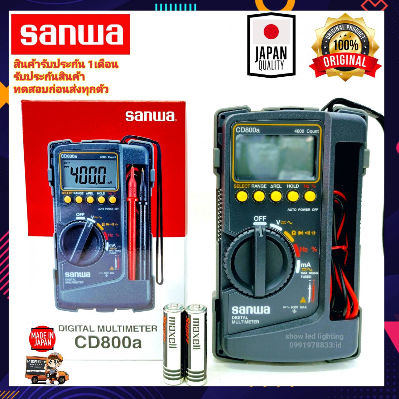 มัลติมิเตอร์ดิจิตอล Sanwa CD800a แท้ 100% Digital Multimeter มิเตอร์วัดไฟ ดิจิตอลมัลติมิเตอร์  มิเตอร์วัดกระแสไฟ Sanwa cd800a