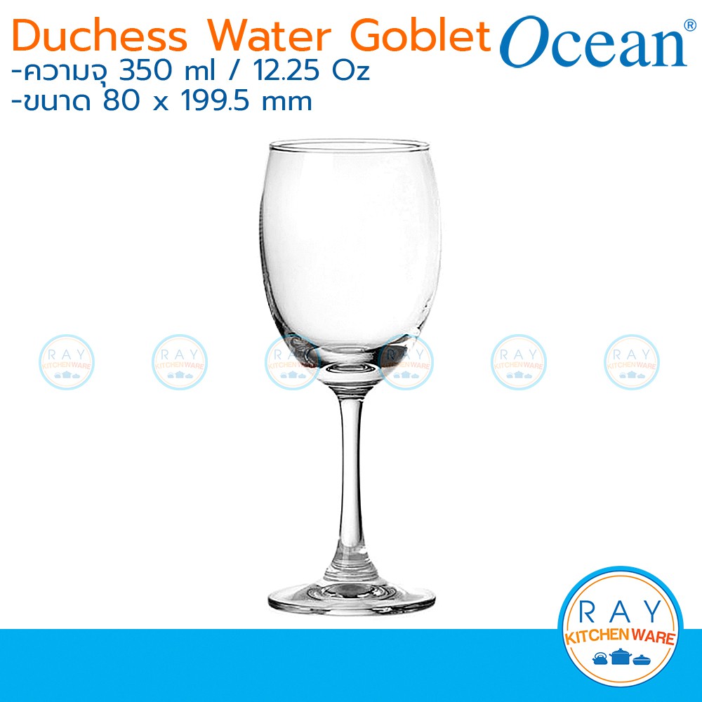 Ocean แก้วน้ำมีขา 350ml แพ็ค6ใบ Duchess Water Goblet 1503g12 โอเชี่ยน แก้วโอเชียน แก้วไวน์ แก้ว