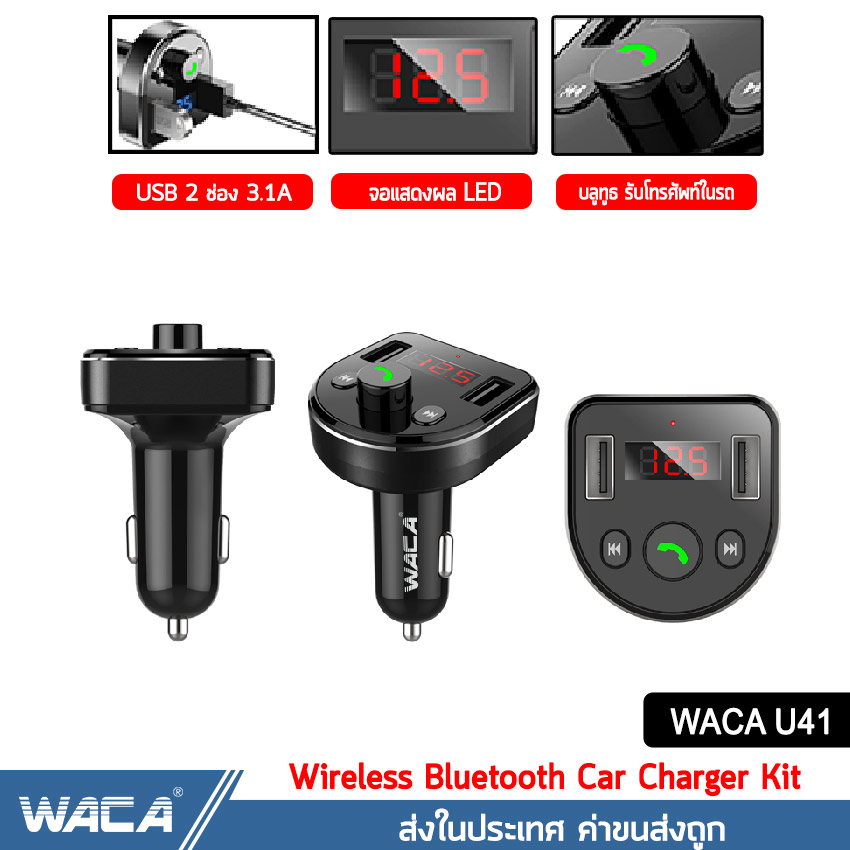 X5 Wireless Bluetooth Car Kit Handsfree Speaker With Car Charger FM